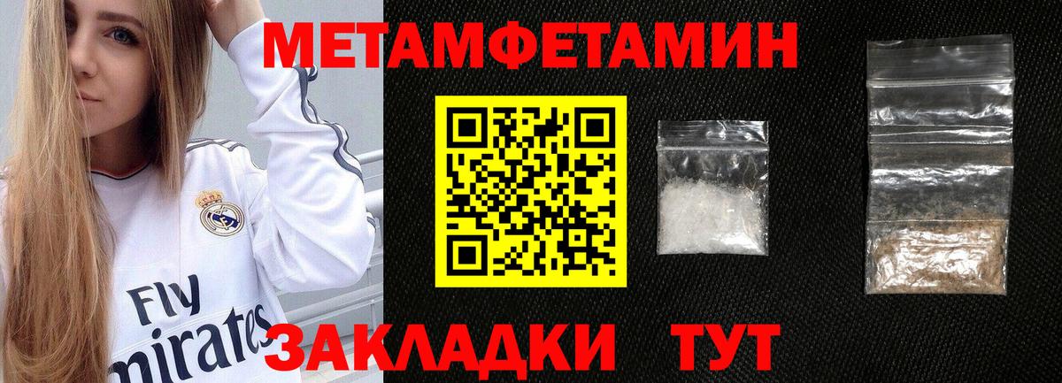 Карабулак  Amphetamine Розовый  Вход с VPN 