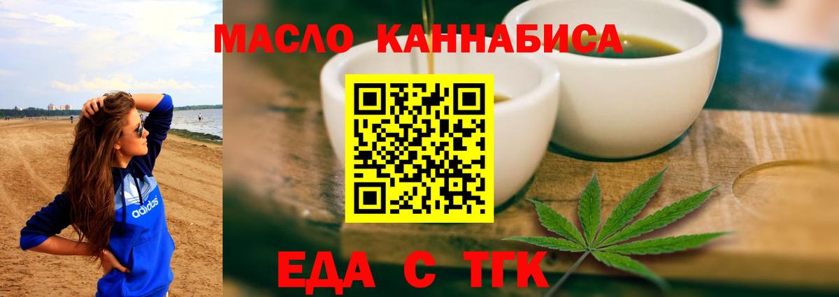 Canna-Cookies конопля Карабулак