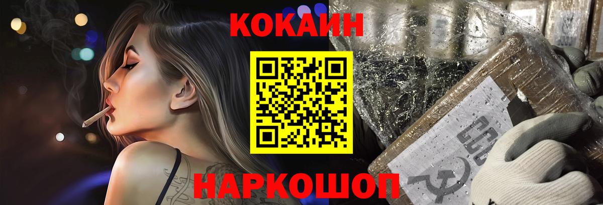 Кокаин Эквадор  Вход с VPN  Карабулак  КОКАИН 98% 