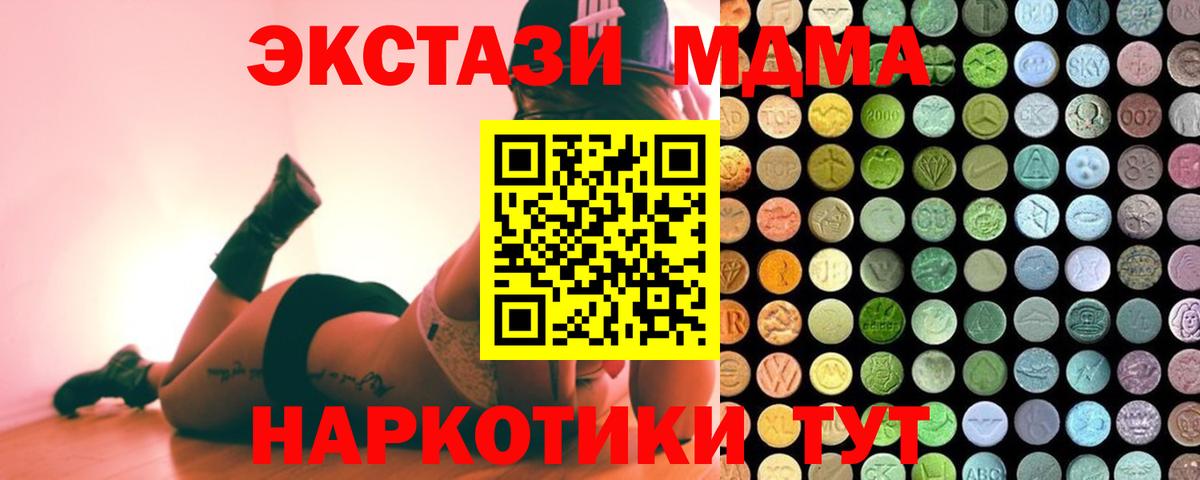 Карабулак  Экстази TESLA  ЭКСТАЗИ  Вход с VPN  Ecstasy бентли 