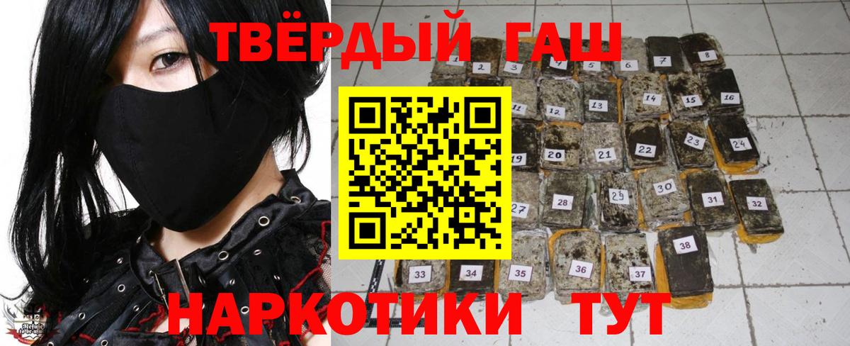 ГАШИШ  ГАШ гашик  сколько стоит  Гашиш Ice-O-Lator  Карабулак  Вход с VPN 