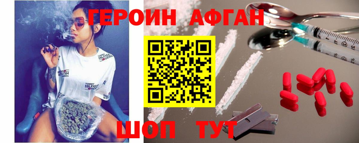 Карабулак  Героин Heroin  Вход с VPN 