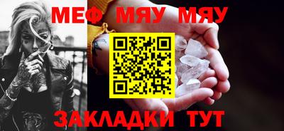 мефедрон VHQ Тула