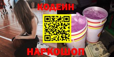 мяу мяу мука Тулун