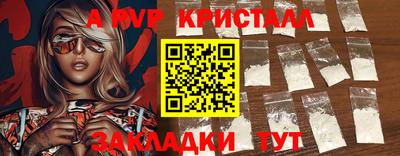 мефедрон VHQ Тула