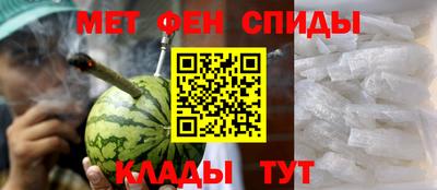 мефедрон VHQ Тула