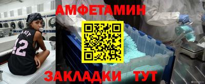 мяу мяу мука Тулун