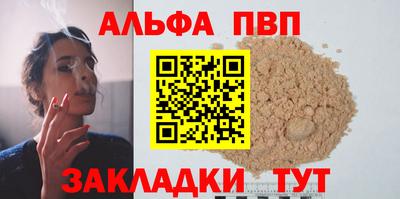 мефедрон VHQ Тула