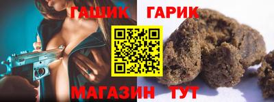 мяу мяу мука Тулун
