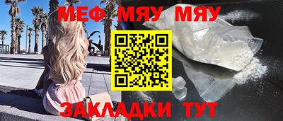 мефедрон VHQ Тула