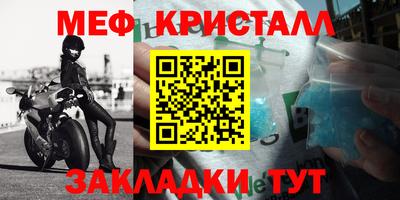 мяу мяу мука Тулун