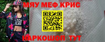 мефедрон VHQ Тула