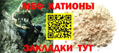 мефедрон VHQ Тула