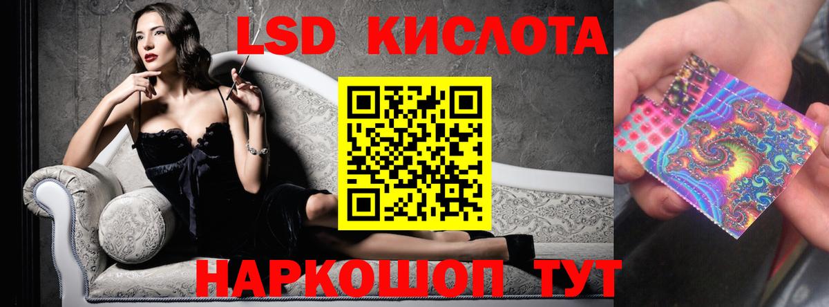 LSD-25 экстази ecstasy  Вход с VPN  Карабулак  LSD-25 экстази ecstasy 