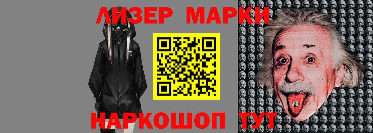 LSD-25 экстази кислота Карабулак