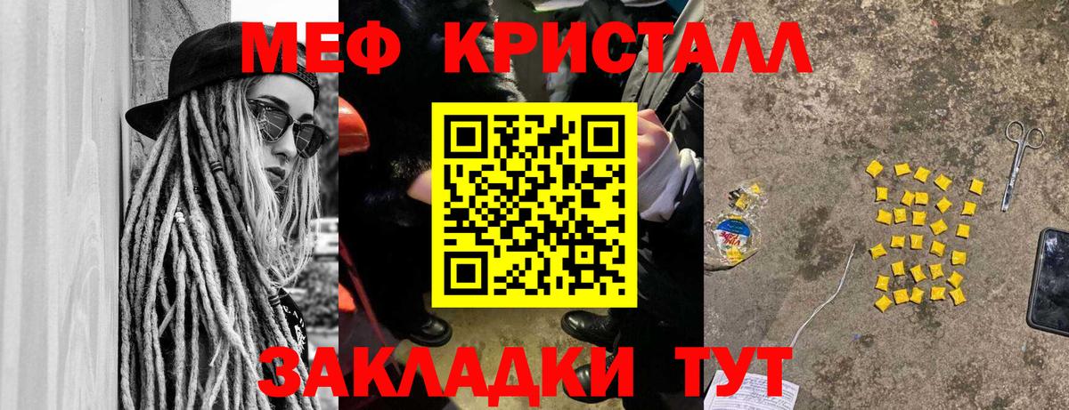 Каннабис  Вход с VPN  Амфетамин   МДМА  Карабулак  Бошки Шишки  Меф   Гашиш 