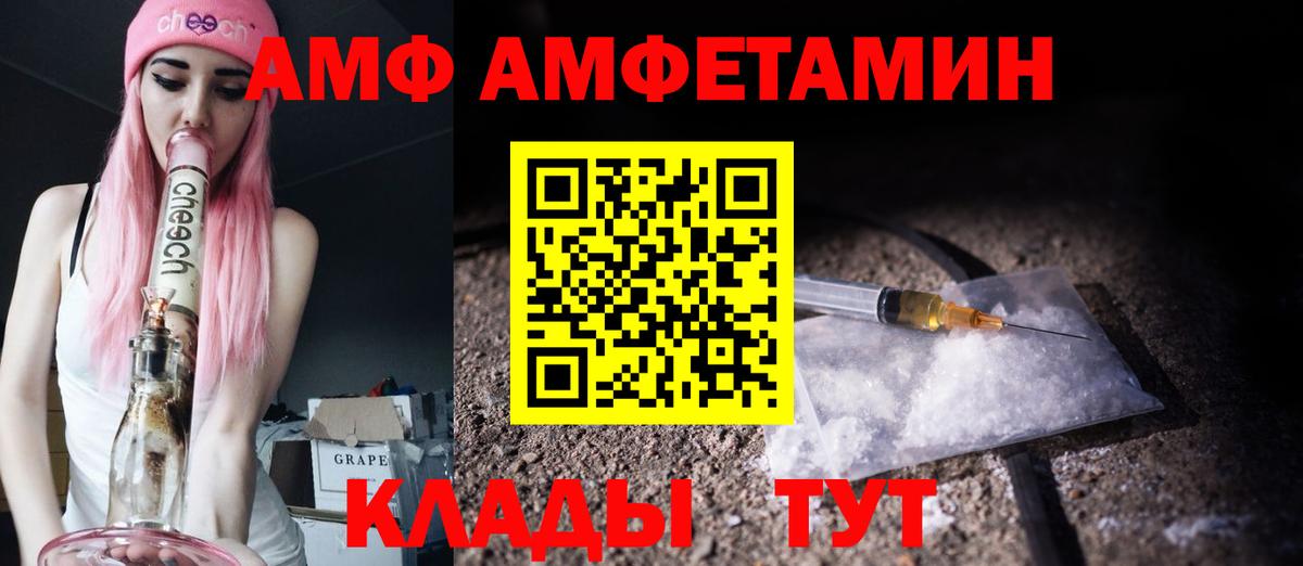 МЕТАМФЕТАМИН Декстрометамфетамин 99.9% Карабулак