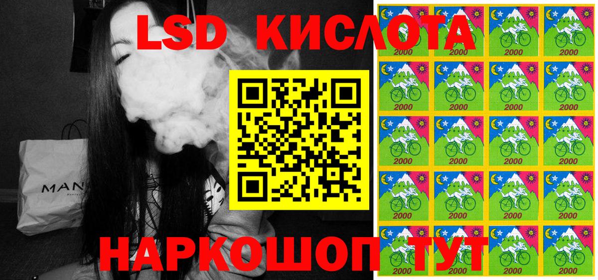 Марки NBOMe  Вход с VPN  Карабулак  Марки N-bome 1,8мг 