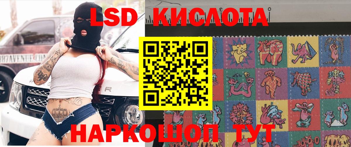 Марки NBOMe 1,8мг Карабулак