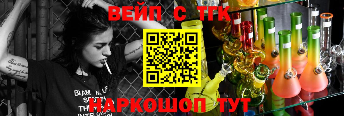купить наркотик  ТГК концентрат  мега   Вход с VPN  ТГК THC oil  Карабулак 