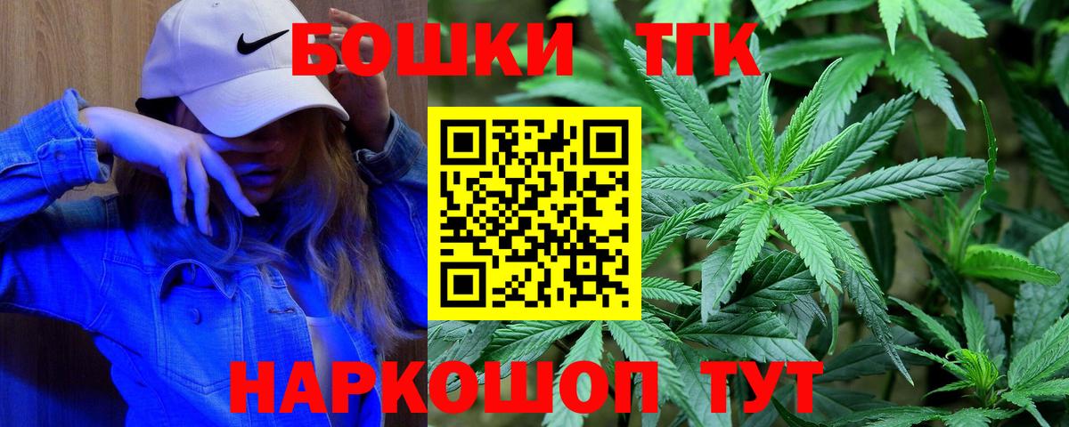 Канабис сатива  МАРИХУАНА AK-47  Вход с VPN  МАРИХУАНА тримм  Карабулак 