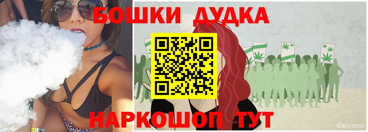 Шишки марихуана AK-47 Карабулак
